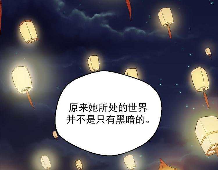 第11话 就决定是你了！