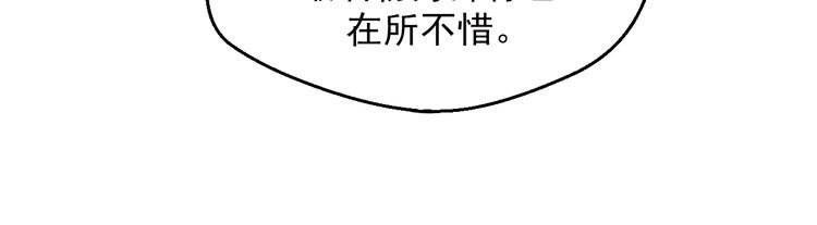 第11话 就决定是你了！