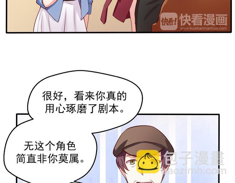 第11话 就决定是你了！