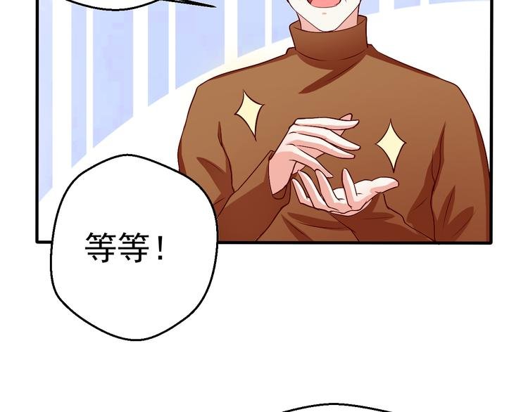 第11话 就决定是你了！
