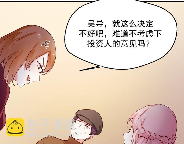 第11话 就决定是你了！