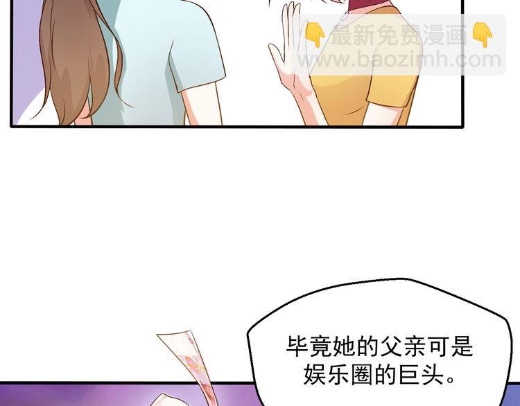 第12话 两个主人