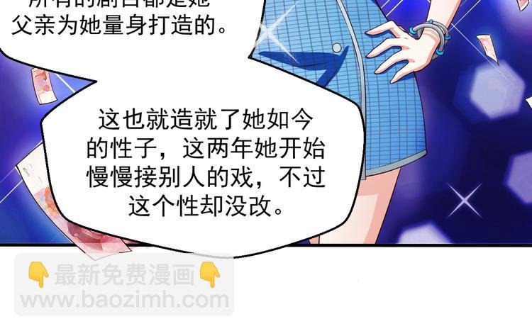 第12话 两个主人