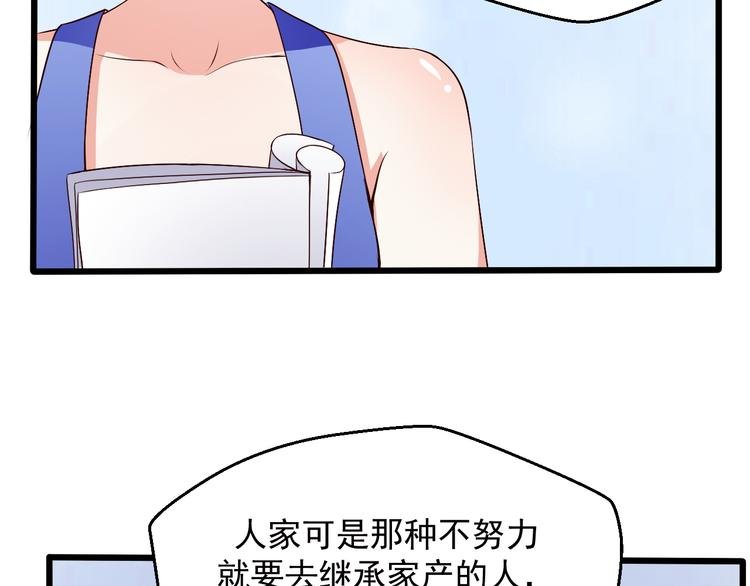 第12话 两个主人