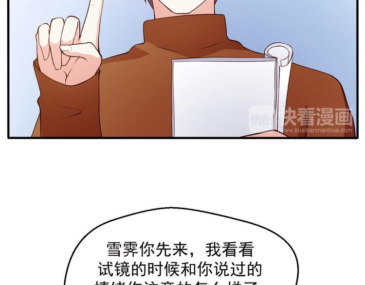 第12话 两个主人