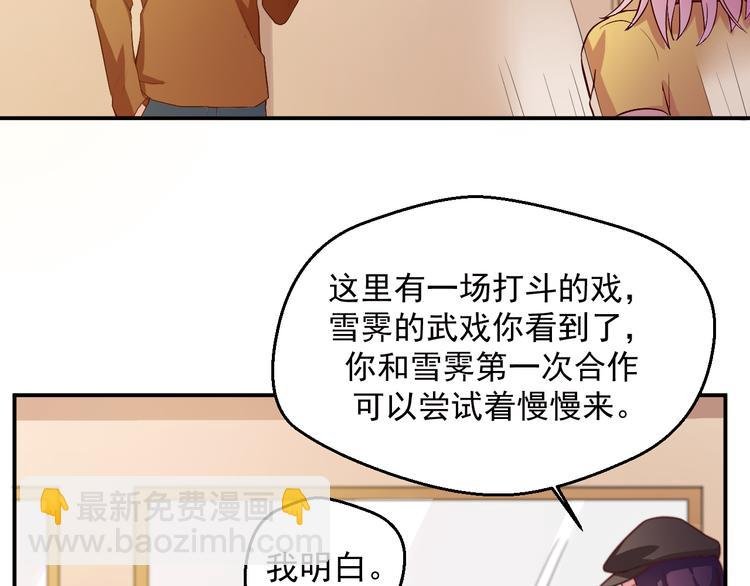 第13话 为什么我下不了手