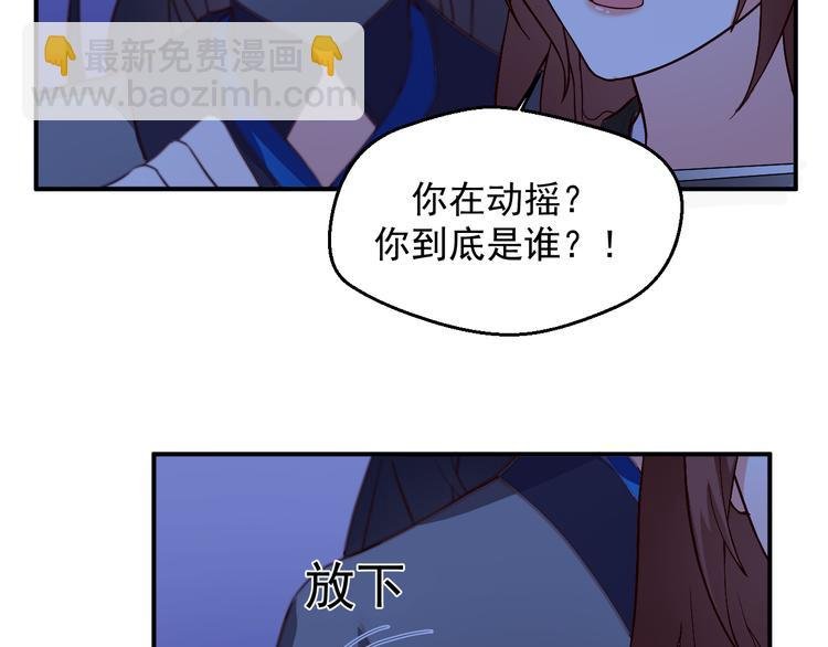 第13话 为什么我下不了手