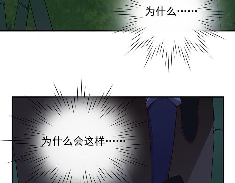 第13话 为什么我下不了手
