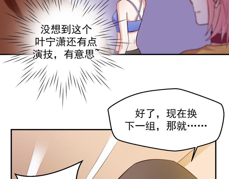 第13话 为什么我下不了手