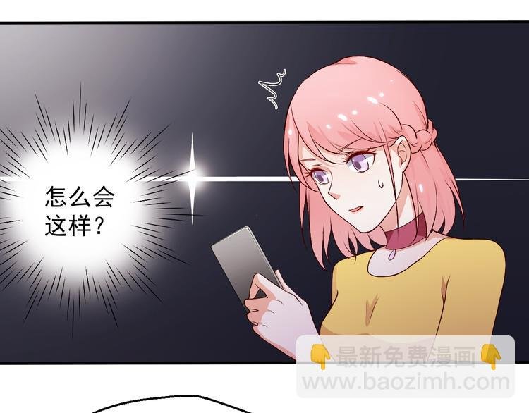 第14话 雪霁的维护