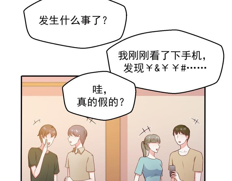 第14话 雪霁的维护