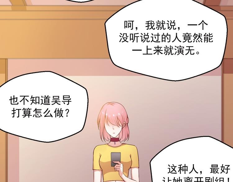 第14话 雪霁的维护