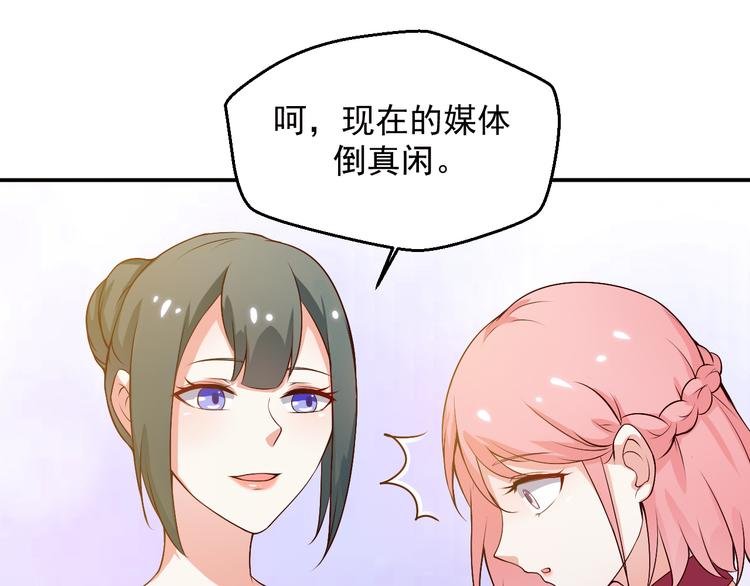 第14话 雪霁的维护