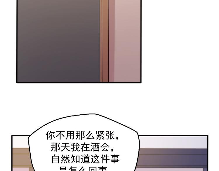 第14话 雪霁的维护