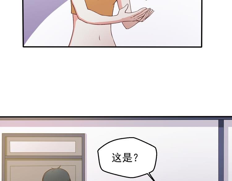 第14话 雪霁的维护