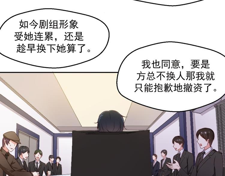 第15话 叶宁潇的反击