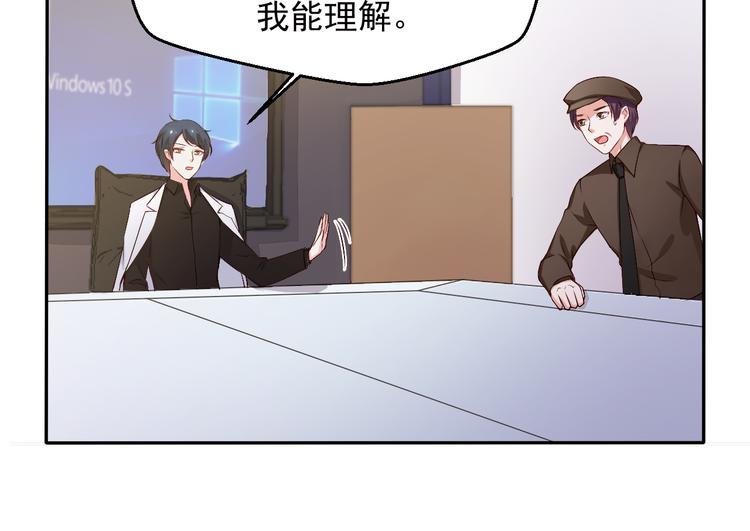 第15话 叶宁潇的反击
