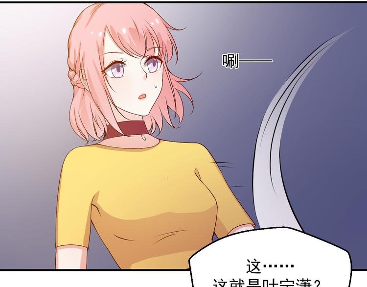 第15话 叶宁潇的反击