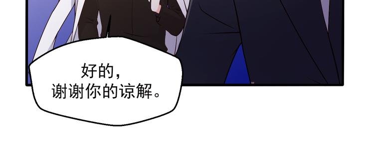 第15话 叶宁潇的反击