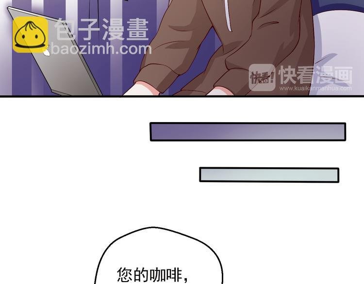 第15话 叶宁潇的反击