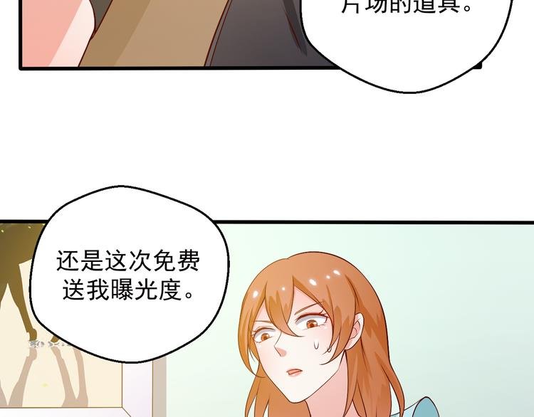 第15话 叶宁潇的反击