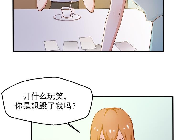第16话 你怎么把她带来了？