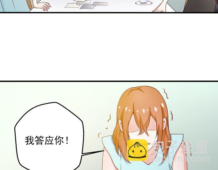 第16话 你怎么把她带来了？