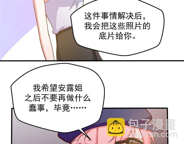 第16话 你怎么把她带来了？