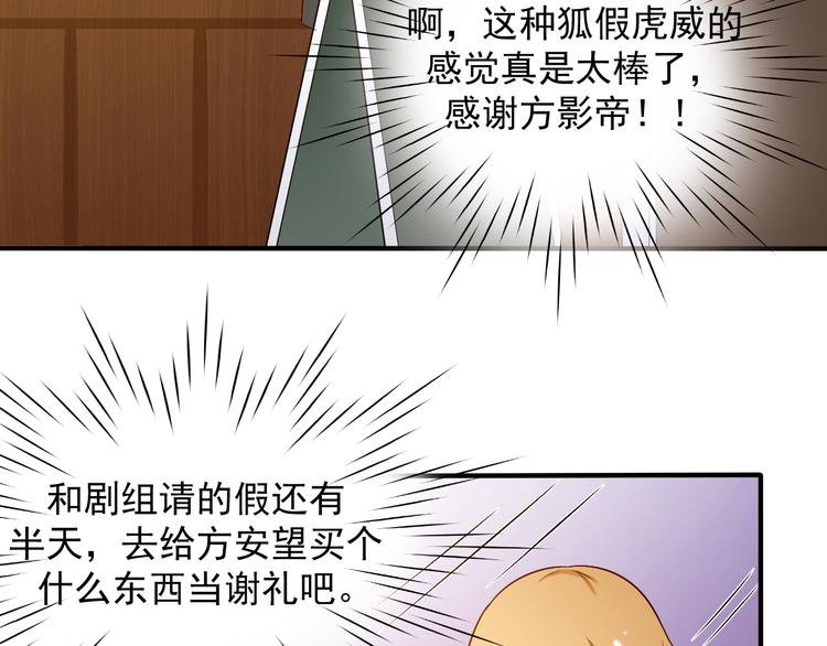 第16话 你怎么把她带来了？