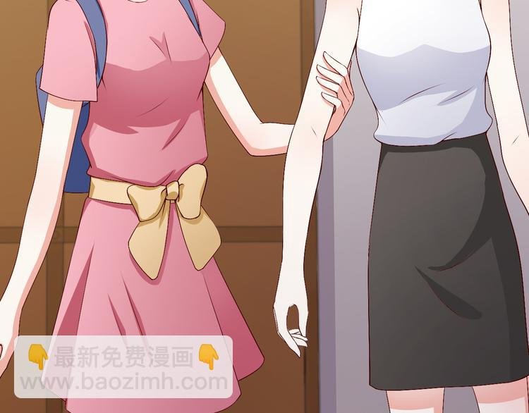 第16话 你怎么把她带来了？