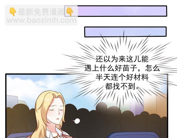 第16话 你怎么把她带来了？