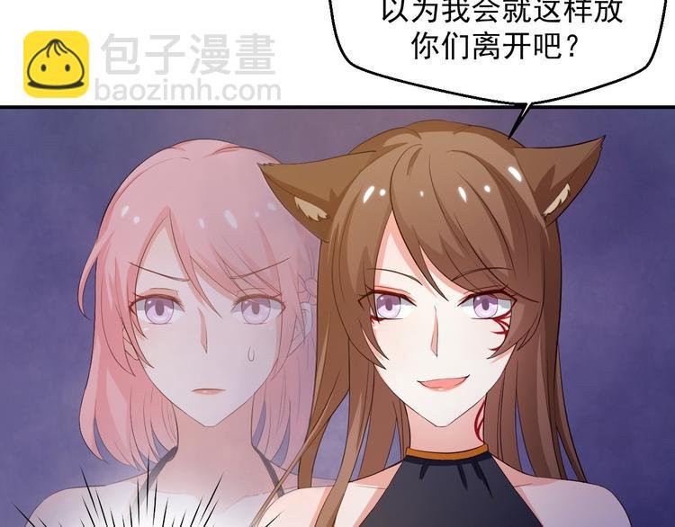 第17话 我想和你打听一个人