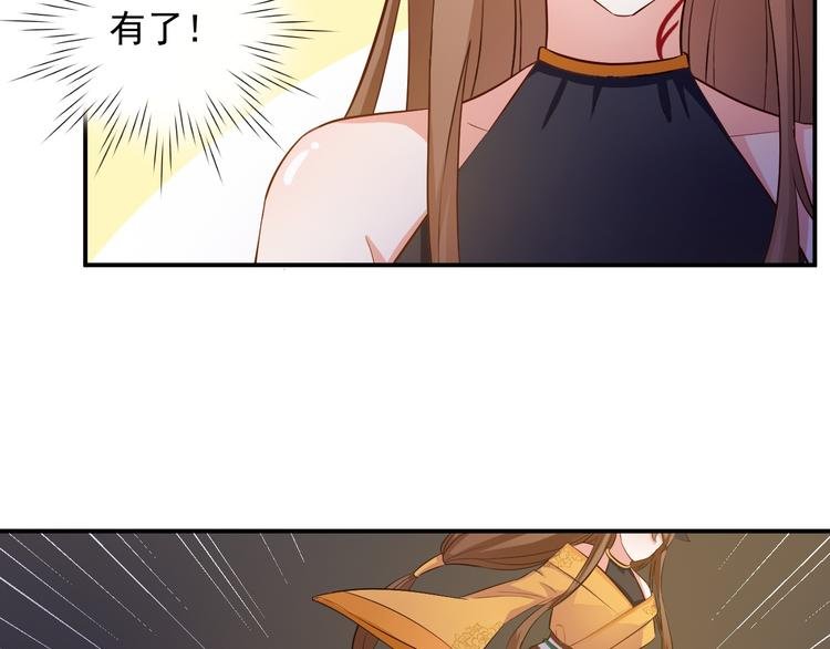 第17话 我想和你打听一个人