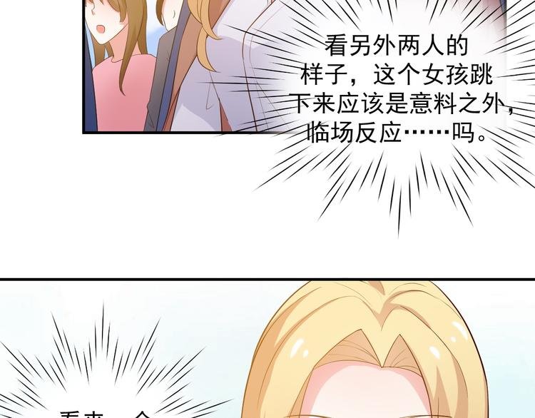 第17话 我想和你打听一个人