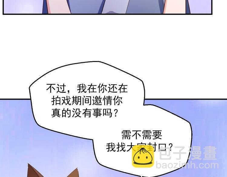 第17话 我想和你打听一个人