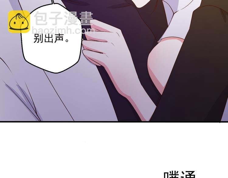 第18话 帮我找到她