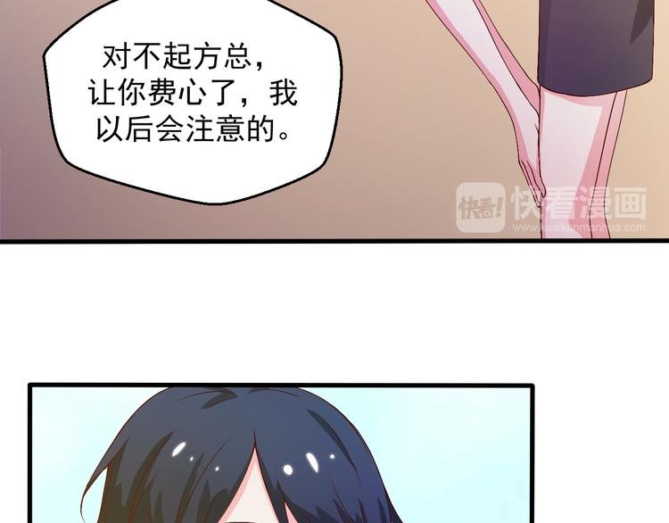 第18话 帮我找到她