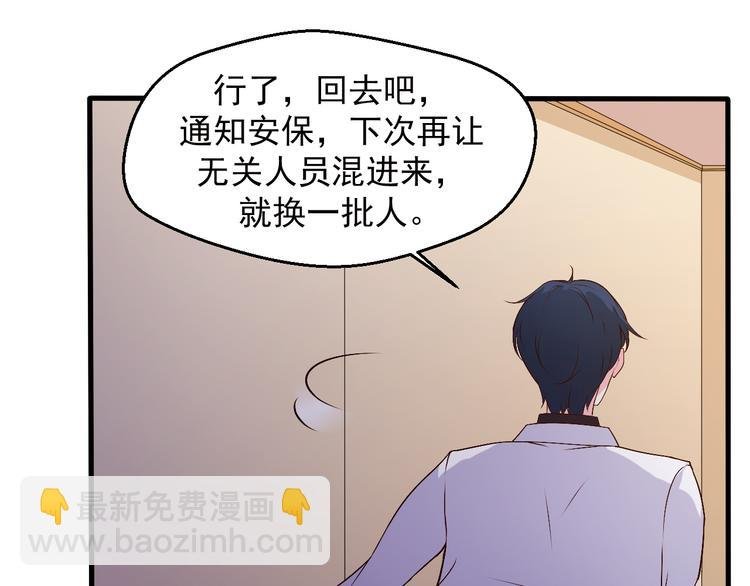 第18话 帮我找到她