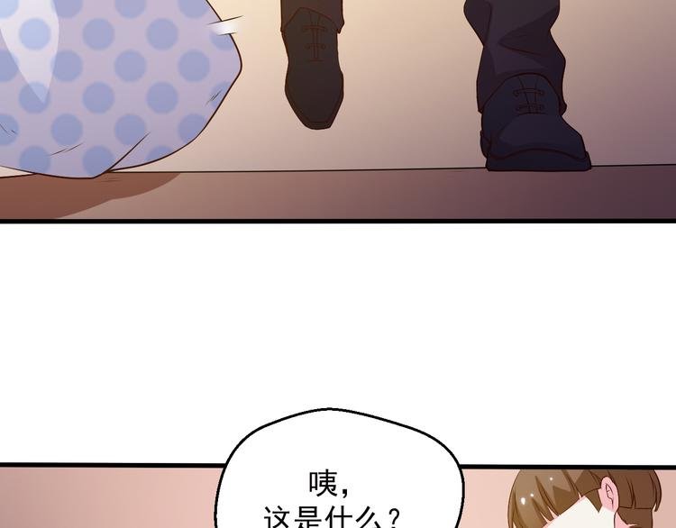 第18话 帮我找到她