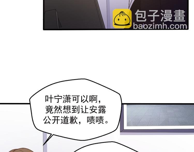 第18话 帮我找到她
