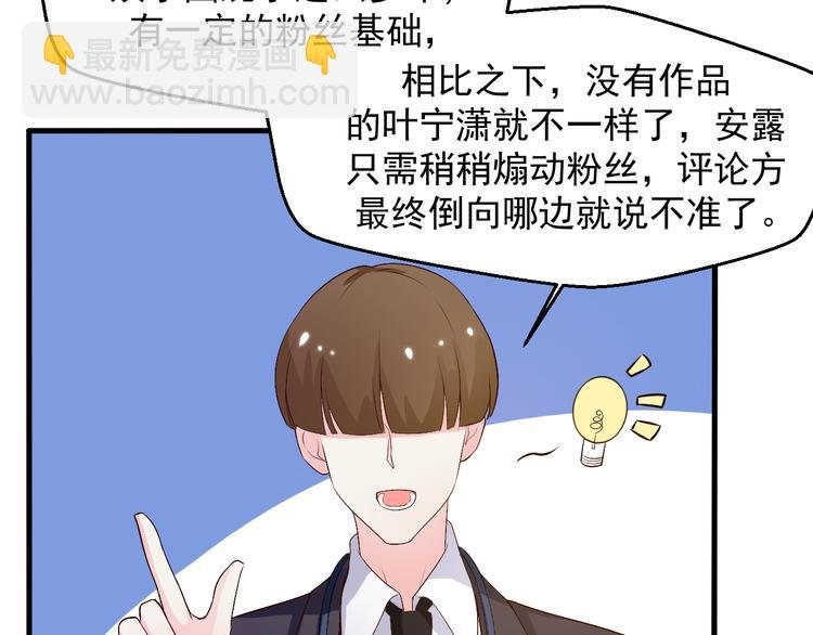 第18话 帮我找到她