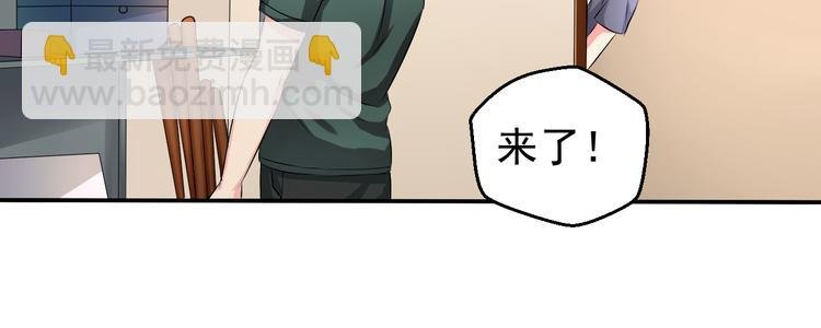 第2话 被阴了？