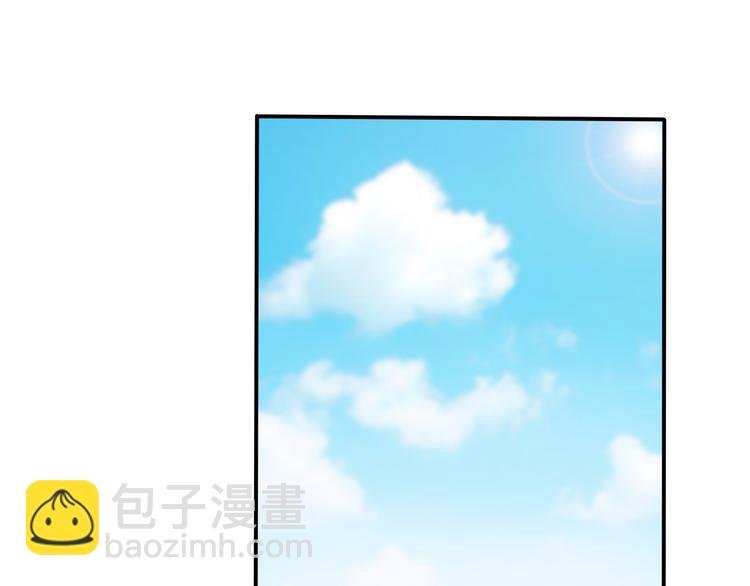 第2话 被阴了？