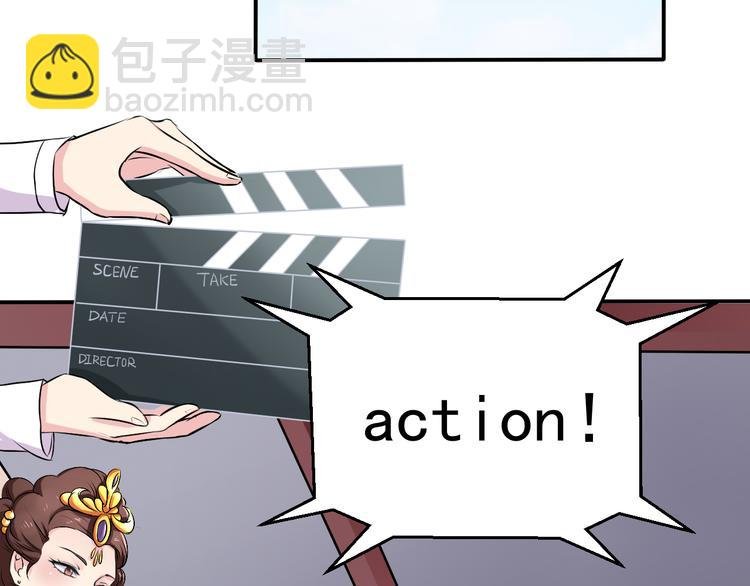 第2话 被阴了？