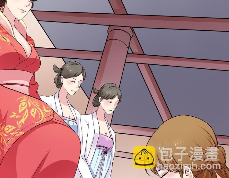 第2话 被阴了？