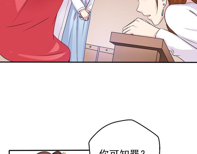 第2话 被阴了？