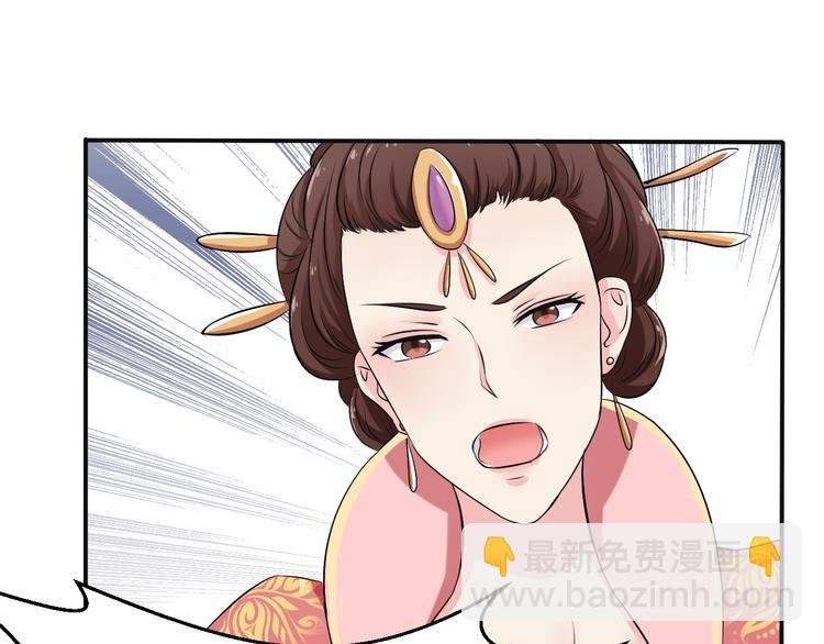 第2话 被阴了？