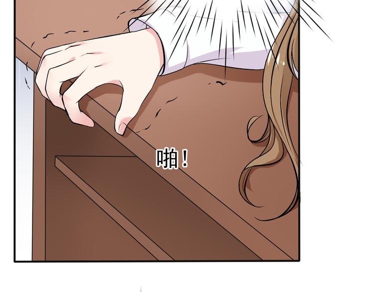 第2话 被阴了？