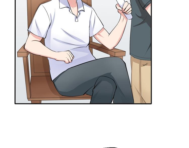 第2话 被阴了？