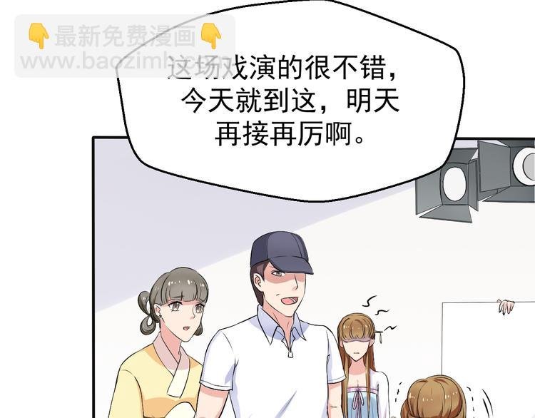第2话 被阴了？